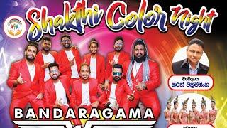 Maraka SHAKTHI Color Night | 2023 August 05 - Dimanka Wellalage