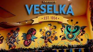 Veselka Ukrainian Restaurant - Український ресторан Веселка - East Village, Manhattan - New York, NY