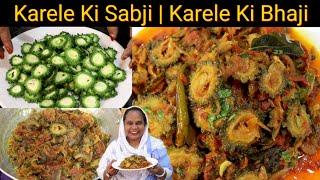 Karele Ki Sabji | Bitter gourd Onion Recipe | Karele Ki Bhaji Kaise Banate Hai | Street Food Zaika