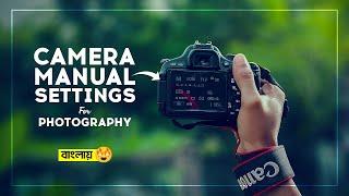 Complete Manual Camera Settings For Photography | Camera Manual Mode Tutorial | Mazhar Pictures