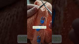 Когда пропустила убавку.#knitting #вязание #handmade #мастеркласс #knit