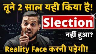 Reality Face करनी पड़ेगी  |Rajwant Sir Motivation | IIT JEE NEET MOTIVATION | PhysicsWallah|Dropper