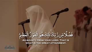 Nasser Al-Qatami - Surah Ad-Dukhan | Emotional recitation