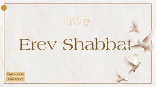Erev Shabbat Service | B'nai Shalom Messianic Congregation