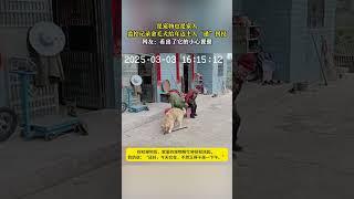 是寵物也是家人監控記錄金毛犬給年邁主人「遞」拐杖網友：看出了它的小心翼翼近日，廣東網友@金毛冬瓜發布監控下的一幕：近日，網友@金毛冬瓜發布監控下的一幕：奶奶腿腳不利索，腰也不好，拐杖掉地後，家裡的寵物