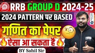 RRB GROUP D 2024-25 | Group D Maths Expected Paper Based on Railway 2024 Exam Pattern | by Sahil Sir