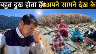 Remote village life of Uttarakhand, अपने सामने देख के बहुत दुख होता हैं, Senior Vlogs