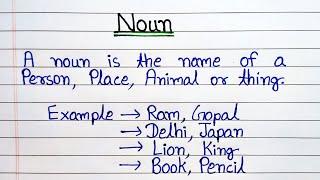 what is noun | Definition of noun | noun ki definition | noun Kise Kahate Hai | noun English grammar