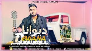 Dewana | New Balochi Song 2023 | By Tabish Hussain | New Balochi Song Wedding Song   فرقة تابش حسين