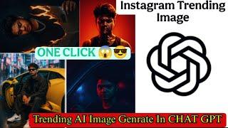 INSTAGRAM TRADING CHAT GPT AI IMAGE GANRATE  / HOW TO MAKE AI IMAGE FROM CHAT GPT