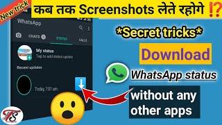 WhatsApp status download||How to download WhatsApp status without any other apps (2020)