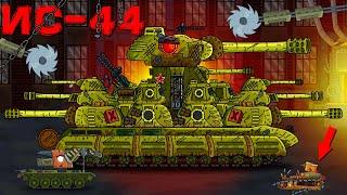 The birth of the Soviet monster IS-44 - Cartoons about tanks