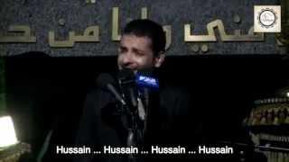 Qahtan al-Ibdari - Hussain [as] has made me Insane - Latimyia/Eulogy [EngSub]