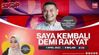 Kembali Demi Rakyat Bersama Rafizi Ramli #SKOPMG