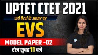 CTET / UPTET 2021 | PAPER -2 | CTET SCIENCE | UPTET SCIENCE | BY KAJAL MA'AM | 11 | PREPKAR