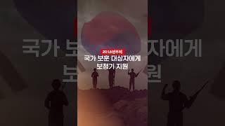 #쇼츠 #중앙보훈병원 공식 지정 시그니아보청기