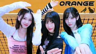 オレンジ (오렌지) / SPYAIR┃Raon, NaKyoung & Mayu (tripleS)