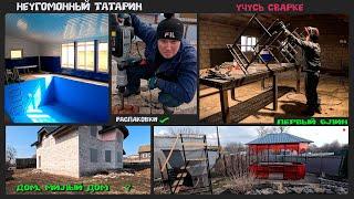 Неугомонный  татарин продолжает изучать новые навыки. Весна, деревня просыпается.