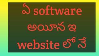 Website all softwares available for pc(computer)/laptops with free of cost