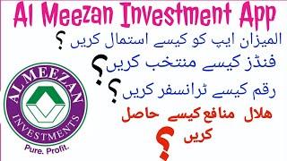 How To Use and Install Al Meezan Investment App | Earn Hilal Profit | Meezan Mutual Funds |,