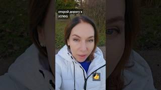 меняй жизнь за 3 действия #йогамозгов #мозгоправ #счастье тут #бросилмуж #galinashape