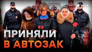 МОСКВА! Кадры с Красной площади  ЖЕНЫ МОБИЛИЗОВАННЫХ РЫДАЮТ