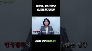 설탕은 사실 나쁘지 않다 설탕에 관한 오해 풀기