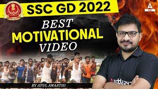 SSC GD 2022 | Best Motivational Video