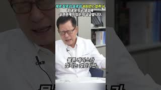 [웰니스 클리닉] 제로음료와 비타민C 함께 섭취하면 장내 유익균 생성에 영향이 있을까요?