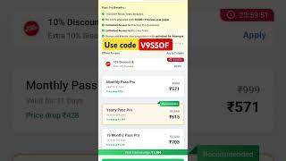 Testbook Pass Pro Coupon Code | Testbook Coupon Code | Textbook Pro Pass Coupon CodeTestbook Offer