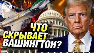 Новая война на Ближнем Востоке?
