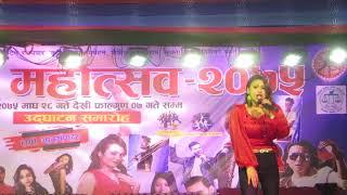 Pinku Miss || New Superhit Nepali Item Song || Sahima Shrestha || Mirchaiya Mohatsab