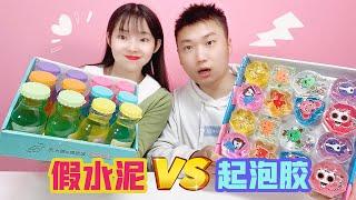 小賣部史萊姆PK，果醬假水泥VS鬥獸棋起泡膠，誰的最好玩？【妙藝手工】