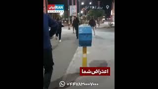 دو دختر شجاع یک بسیجی رو فراری دادن#نه_به_جمهوری_اسلامی