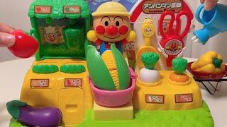 [toy asmr] Anpanman Farm Playset ASMR | Feeding baby rabbit 채소 재배하고 요리하는 인형계 브이로그 아기토끼 돌보기