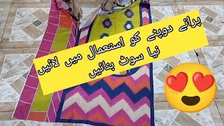 How to reuse old dupatta to make a dress for 10 year girl || reuse idea