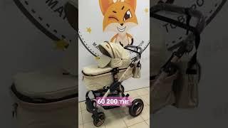 Коляска трансформер, 60200 тнг