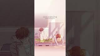 BOYNEXTDOOR - Never Loved This Way Before :: Odd Girl Out OST